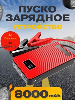 Отзыв на 