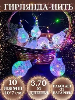 Распродажа 