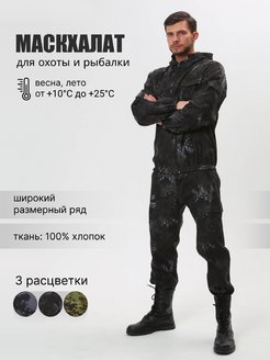 Распродажа .