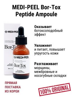 Распродажа .