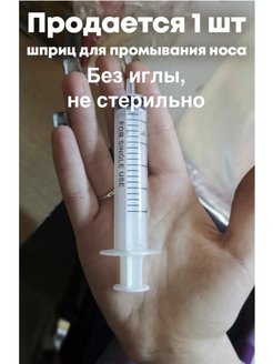 Распродажа .