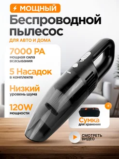 Отзыв на 