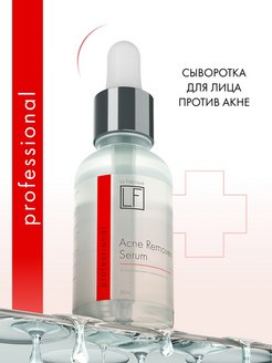 Отзыв на Сыворотка для лица от прыщей и черных точек с ниацинамидом