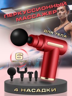 Распродажа .