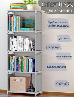 Распродажа .