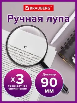 Отзыв на 
