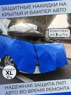 Отзыв на 