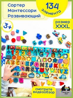Распродажа 