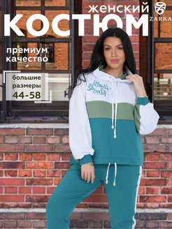 Распродажа .