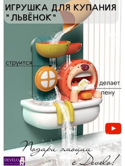 Распродажа .