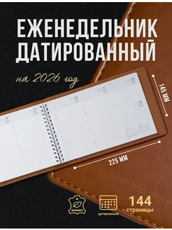 Отзыв на 