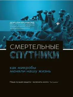 Отзыв на 