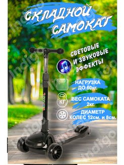 Распродажа .