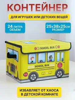 Отзыв на 