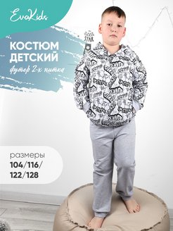 Распродажа .