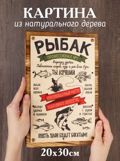 Распродажа .