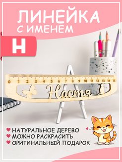 Отзыв на 