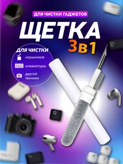 Отзыв на 