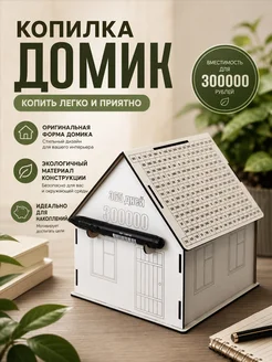 Отзыв на 