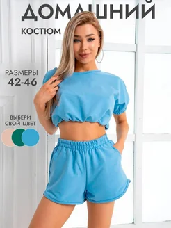 Распродажа 