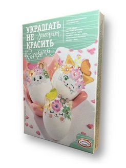 Распродажа .