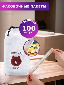 Распродажа .