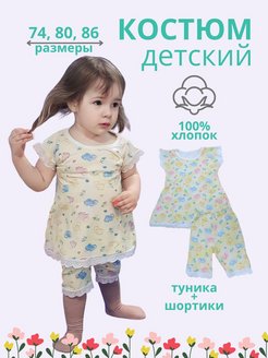 Распродажа .