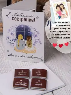 Распродажа .