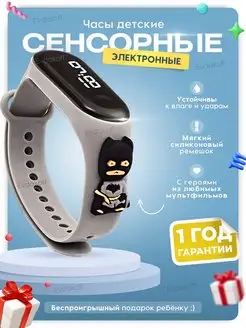 Отзыв на 
