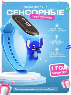 Распродажа .
