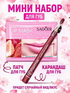 Распродажа .