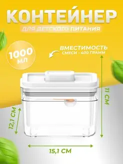 Отзыв на 