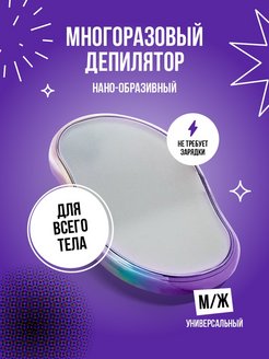 Распродажа .