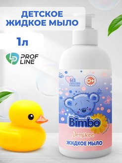 Отзыв на Жидкое детское мыло 1л
