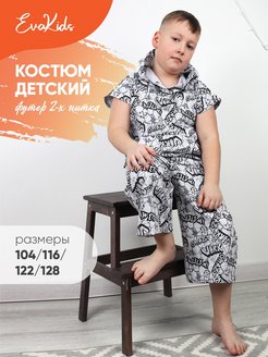 Распродажа .