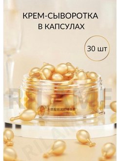 Распродажа .