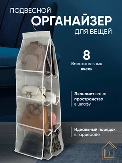 Распродажа 
