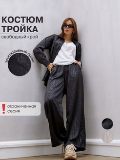 Отзыв на Брючный костюм женский оверсайз домашний деловой
