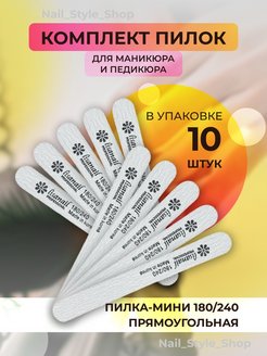 Распродажа .