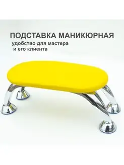 Отзыв на 