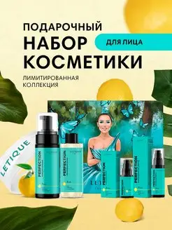 Распродажа .
