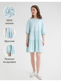 Распродажа .