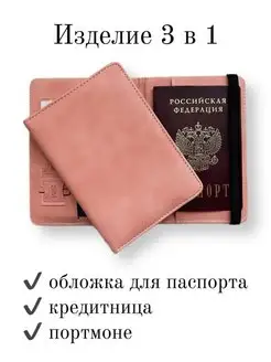 Отзыв на 