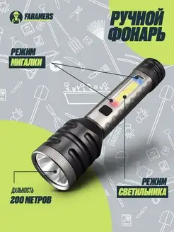 Распродажа .