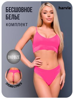 Отзыв на Комплект белья
