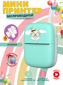 Распродажа .