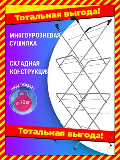 Распродажа .
