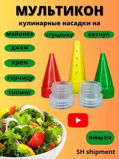 Распродажа 