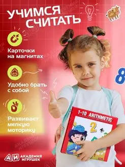 Распродажа .