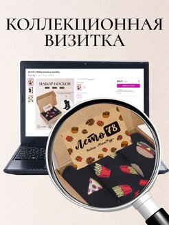 Распродажа 